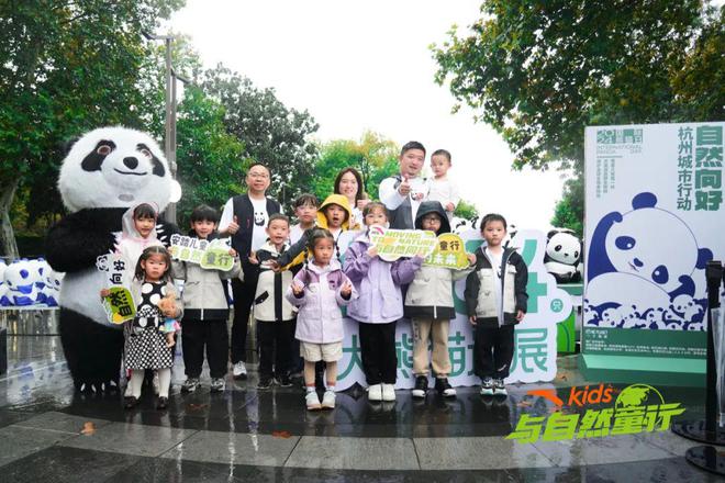 儿童在绿色成长中的探索与守护AG旗舰厅与自然童行：安踏