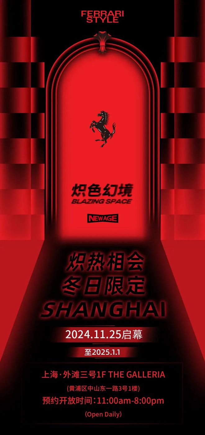 海年末活动展览打卡指南AG旗舰厅最新版《上(图46)