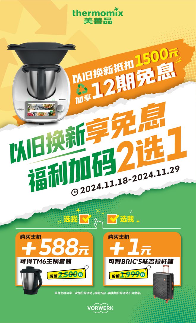海年末活动展览打卡指南AG旗舰厅最新版《上(图54)