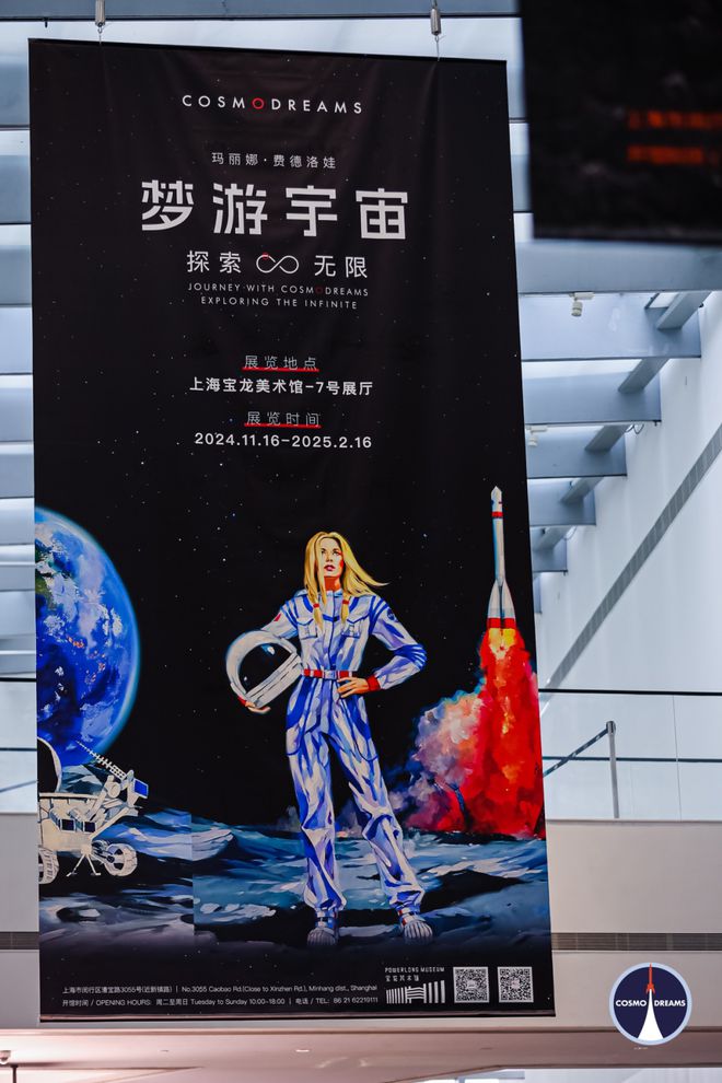 海年末活动展览打卡指南AG旗舰厅最新版《上(图64)