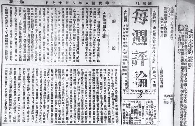 三段婚姻及子女后代的故事AG旗舰厅网站首页陈独秀(图2)