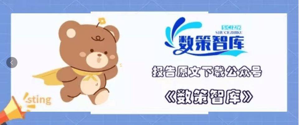 新风尚：WGSN揭秘流行趋势与品类精选AG旗舰厅网站2025春夏欧洲站女装