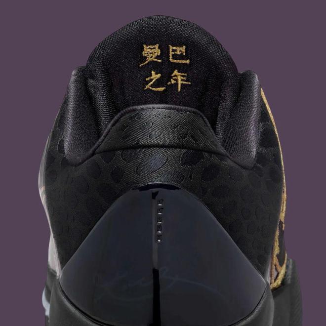 obe 5」曼巴限定要发售了水晶大底！AG旗舰厅中国Snkrs上架！蛇年「K