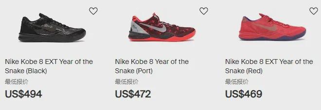 obe 5」曼巴限定要发售了水晶大底！AG旗舰厅中国Snkrs上架！蛇年「K(图2)