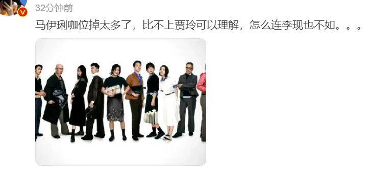 伊琍同框女导演和青衣大女主的差距一目了然AG旗舰厅网站入口42岁贾玲跟48岁马(图10)