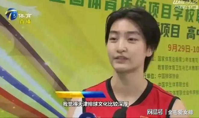 三大球状态差！学生球员应尽早加入专业队ag旗舰厅注册路晶加入天津太晚、李响(图3)