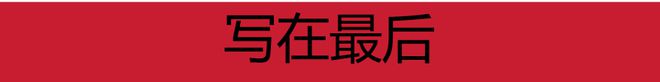 息：猝逝、争议及未了情仇AG旗舰厅入口大S最新消(图4)
