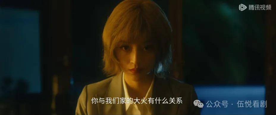 尸案凶手浮出水面！竟然是毫不起眼的他！AG旗舰厅ios《余烬之上》：婚纱女
