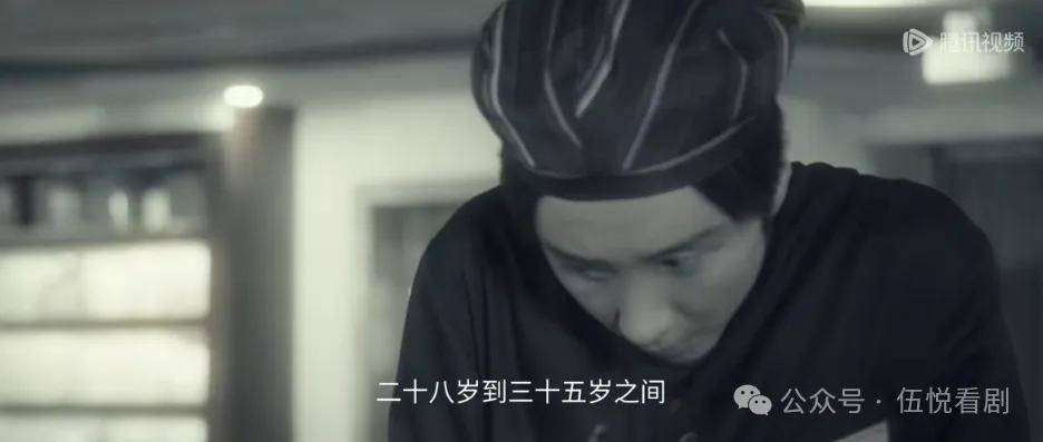 尸案凶手浮出水面！竟然是毫不起眼的他！AG旗舰厅ios《余烬之上》：婚纱女(图2)
