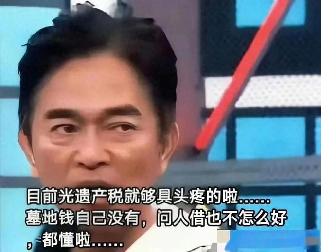 住豪宅现状揭露S家和具俊晔“虚假的爱”AG旗舰厅app大S下葬第5天生前所(图3)
