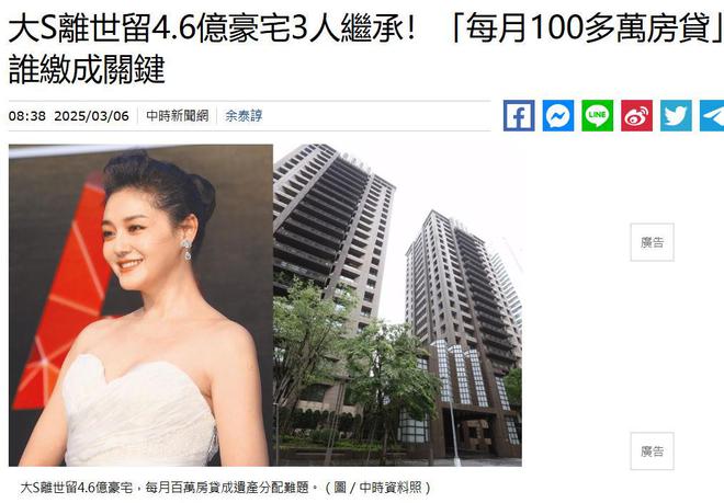 住豪宅现状揭露S家和具俊晔“虚假的爱”AG旗舰厅app大S下葬第5天生前所(图7)