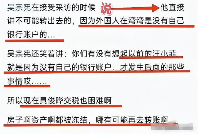 住豪宅现状揭露S家和具俊晔“虚假的爱”AG旗舰厅app大S下葬第5天生前所(图10)