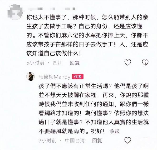 住豪宅现状揭露S家和具俊晔“虚假的爱”AG旗舰厅app大S下葬第5天生前所(图12)