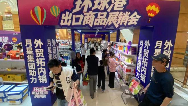 “好几百美元的鞋子现在一百多块拿下”外贸好东西卖爆了→AG旗舰厅网站入口不出口美国了上海市民疯狂“捡漏”！(图9)