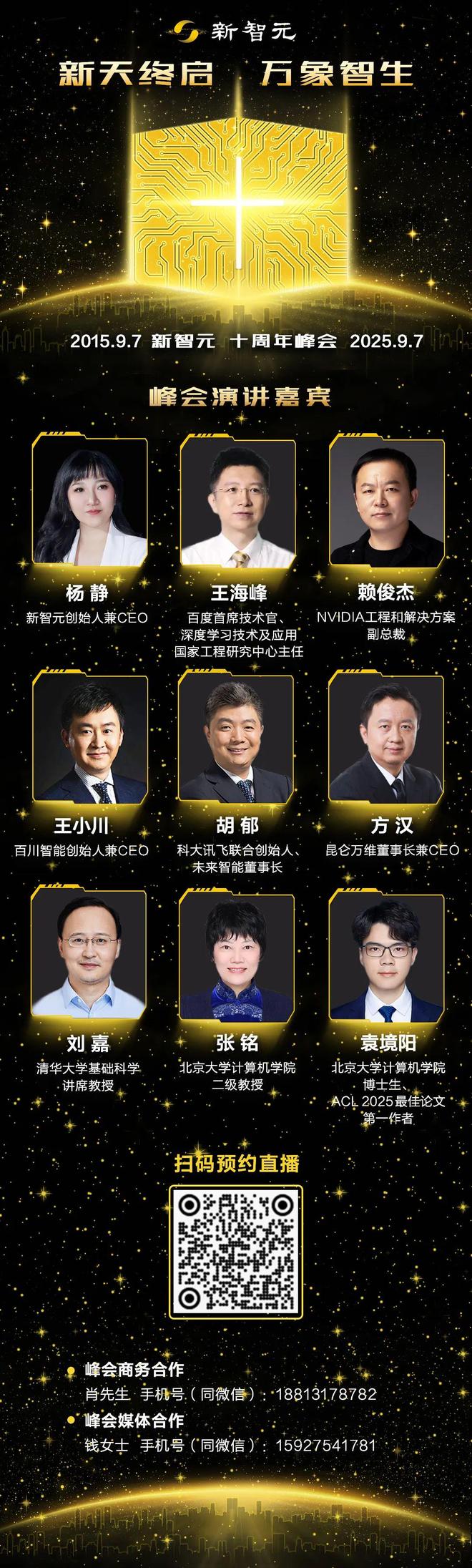 响第一枪!「AI+材料」成最新核武器AG旗舰厅入口美国宣战AI行动计划打(图3) 响第一枪!「AI+材料」成最新核武器AG旗舰厅入口美国宣战AI行动计划打(图3)