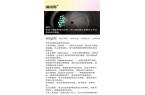 软件-潮流秀最新版AG旗舰厅潮流秀